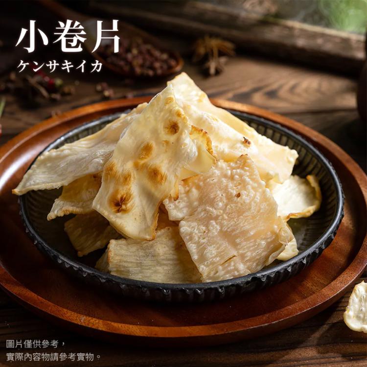 【海濤客】經典海味零嘴 十款任選(魷魚絲/魷魚片/小卷片/鱈魚條/海鮮乾貨/年貨)