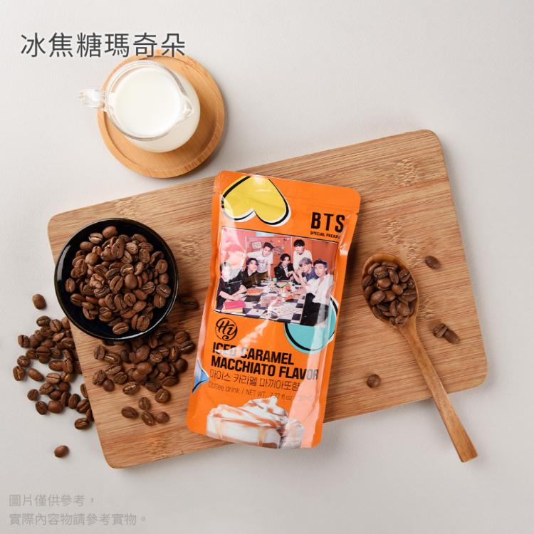 【HY】BTS香濃焦糖瑪奇朵 (袋裝咖啡/韓國進口/阿拉比卡/羅布斯塔)