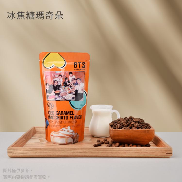 【HY】BTS香濃焦糖瑪奇朵 (袋裝咖啡/韓國進口/阿拉比卡/羅布斯塔)