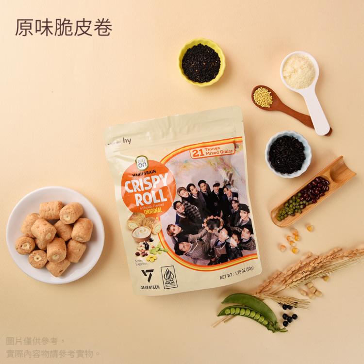 【HY】韓國21種穀物脆皮卷 三款任選 (捲心酥/限定特別版/巧克力/草莓/原味)