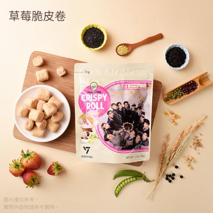 【HY】韓國21種穀物脆皮卷 三款任選 (捲心酥/限定特別版/巧克力/草莓/原味)