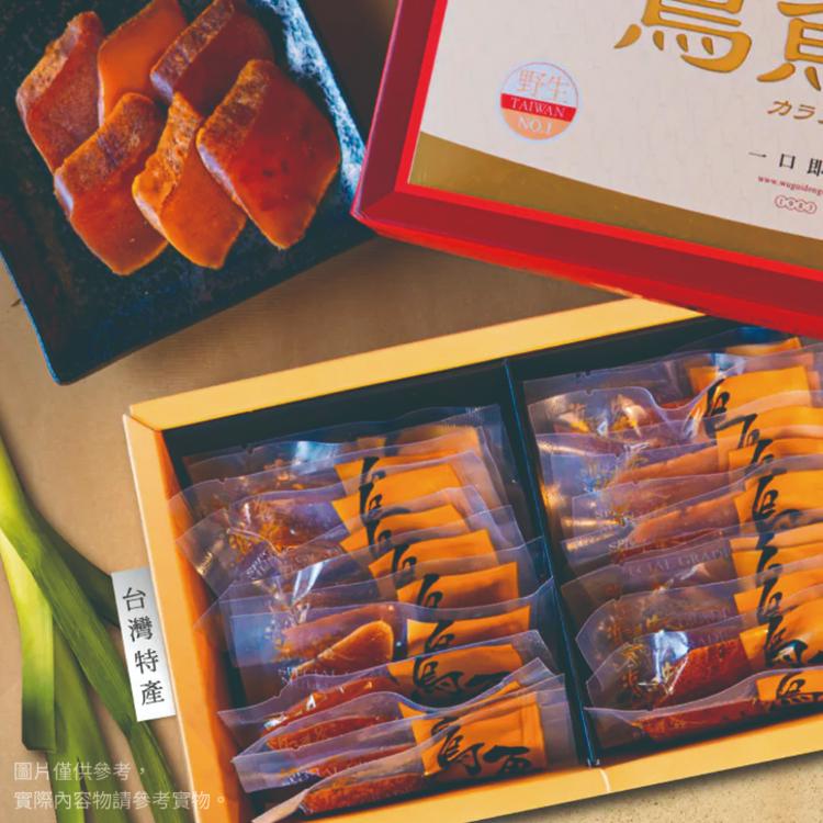 【海濤客】台灣野生一口烏魚子精緻送禮禮盒(200g/含精緻禮袋/手工厚切/送禮/伴手禮)