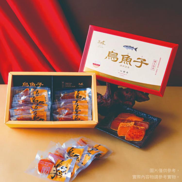 【海濤客】台灣野生一口烏魚子精緻送禮禮盒(200g/含精緻禮袋/手工厚切/送禮/伴手禮)