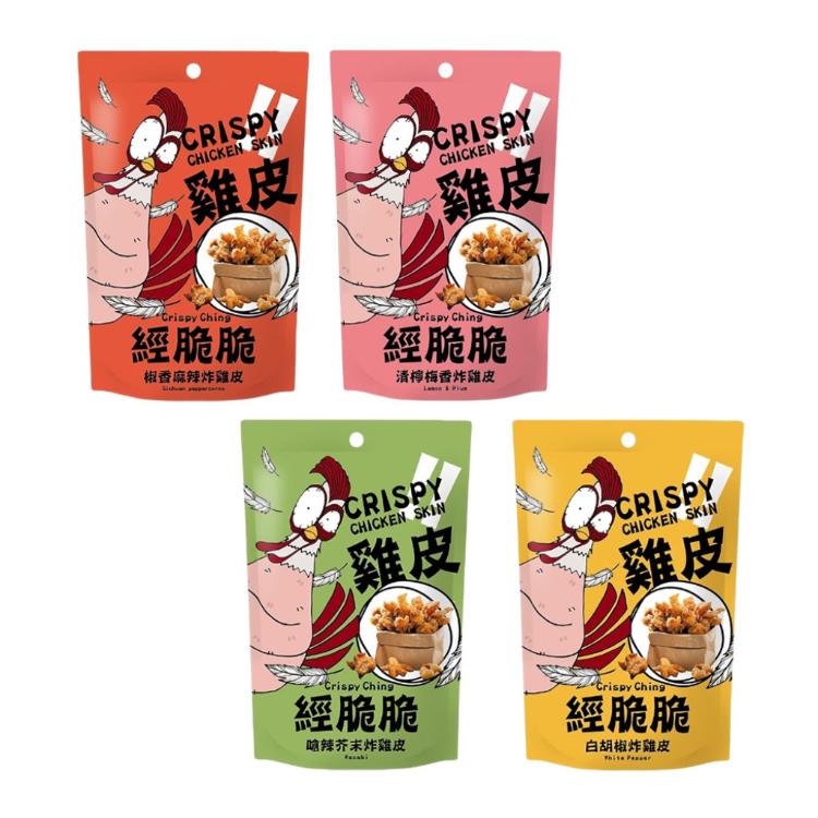 【經脆脆 Crispy Ching】酥炸雞皮餅乾 (小明星大跟班推薦/100%雞皮製