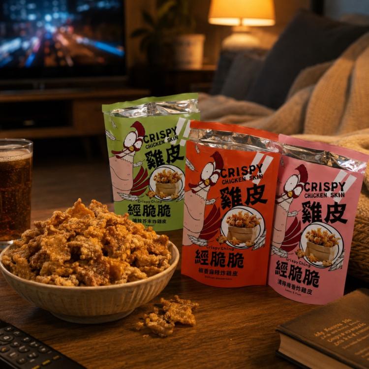 【經脆脆 Crispy Ching】酥炸雞皮餅乾 - (椒香麻辣),城中門一品,下酒菜,經脆脆,雞皮餅乾,辦公室零食