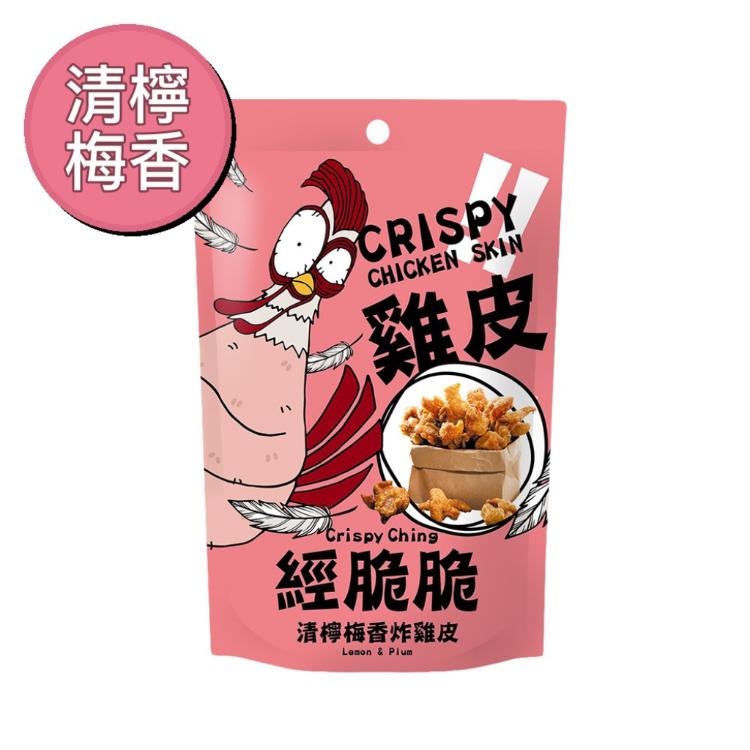 【經脆脆 Crispy Ching】酥炸雞皮餅乾 - (椒香麻辣),城中門一品,下酒菜,經脆脆,雞皮餅乾,辦公室零食