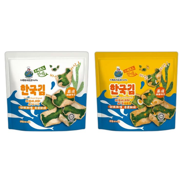 【大瑪南洋蔬食】韓國愉皮酥 兩款任選