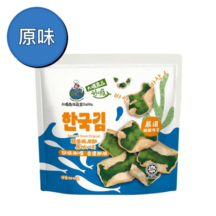 【大瑪南洋蔬食】韓國愉皮酥 兩款任選