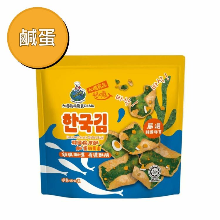【大瑪南洋蔬食】韓國愉皮酥 兩款任選