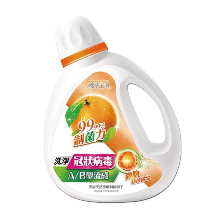 【橘子工坊】天然濃縮洗衣精-制菌力(1800ml) 6瓶/箱