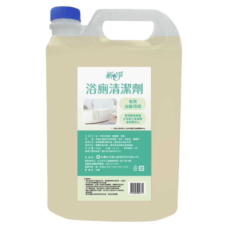 【新淨】浴廁清潔劑