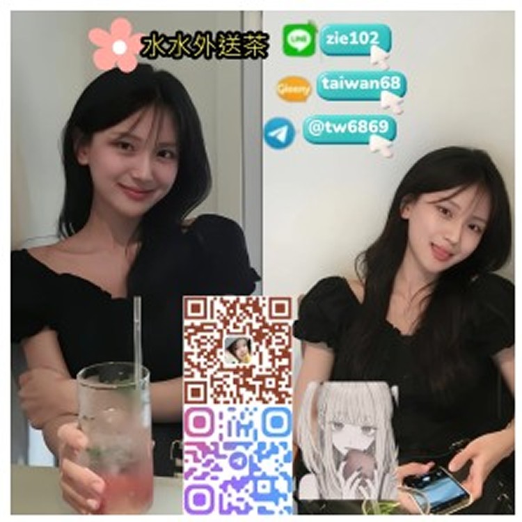 水水台中喝茶小棧