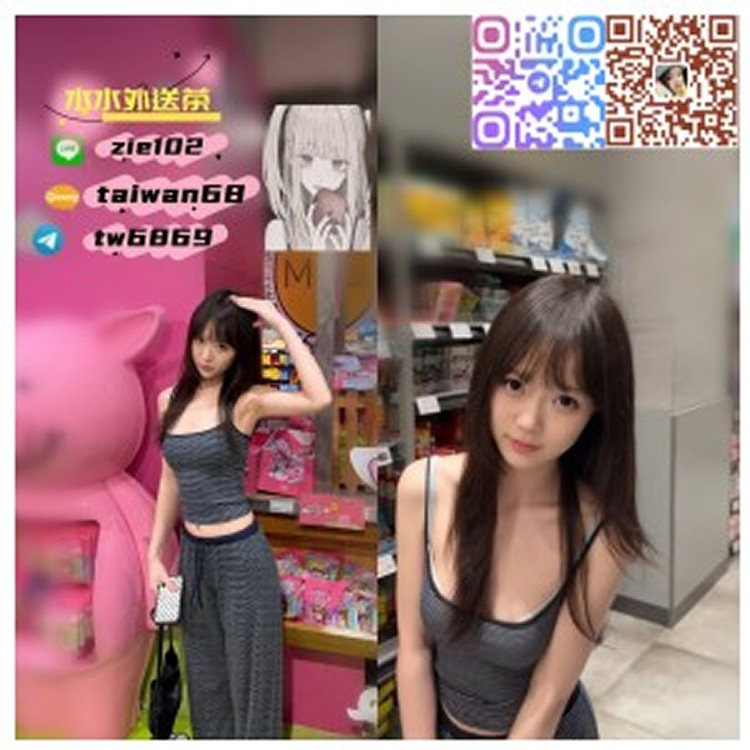 台灣水水學生妹大奶貧乳幼齒可愛類型
