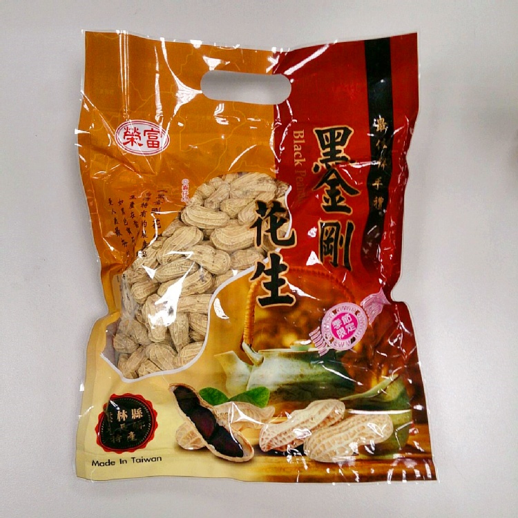 黑金剛花生(帶殼)