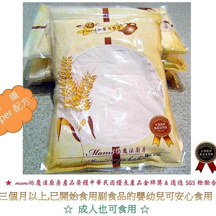 super配方有機糙米雜糧穀粉☺特別為三個月以上嬰幼兒設計的專用 配方☺大人也可以食用~