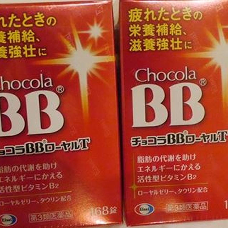Chocola BB