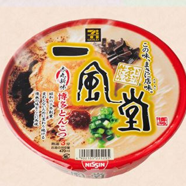 一風堂-赤丸新味博多豚骨拉麵