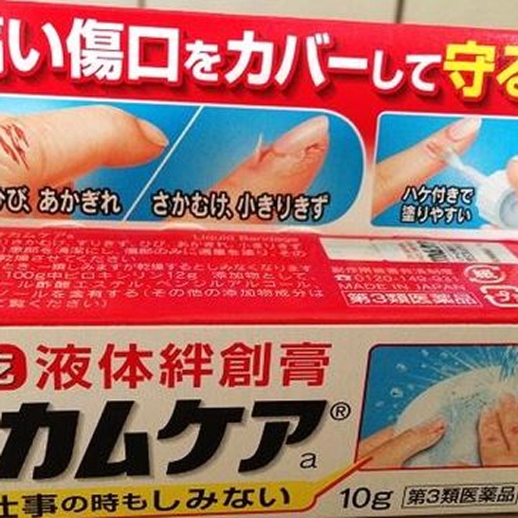 小林液體絆創膏