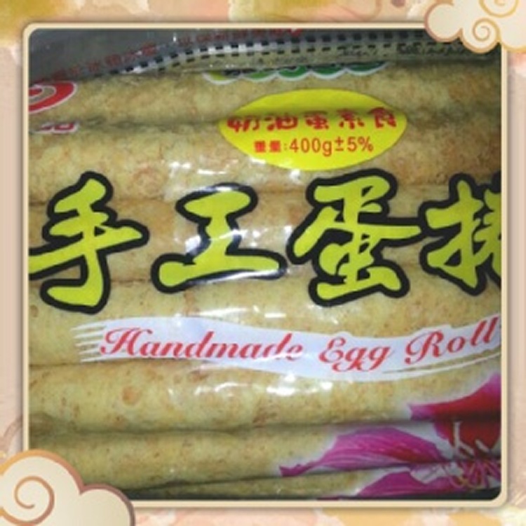 嘉義上裕手工蛋捲…奶油蛋素口味