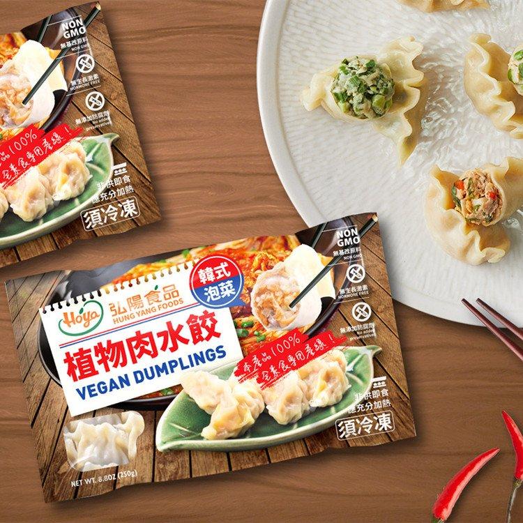 【Hoya弘陽食品】純素植物肉水餃任選(原味水餃、剝皮辣椒水餃、韓式泡菜水餃)