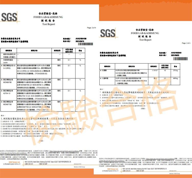 【Hoya弘陽食品】純素植物肉水餃任選(原味水餃、剝皮辣椒水餃、韓式泡菜水餃)