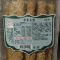 全麥五穀