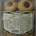 丹尼巧克力酥