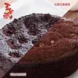 ◎團購優惠◎玉華齋極品蛋糕~任選12個/箱，每個$399