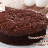 ψ玉華齋烘焙極品蛋糕ψ 巧克力核桃布朗尼~好吃無法擋