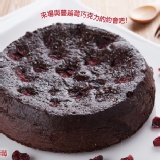 ψ玉華齋烘焙極品蛋糕ψ 紅寶石蔓越莓巧克力~無法抗拒的誘惑