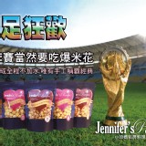 世足限定-小珍媽私房料理 特價：$175