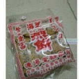 芝麻 - 1包（限量口味） 含運