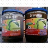 花崗山剝皮辣椒-中辣