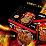 Enaak 香辣小雞麵420g(14g×30包/盒)