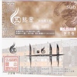 五熟釜鍋物概念館(麻辣火鍋)享受卷 單張7.5折唷!!　6張以上7折!!
