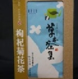 枸杞菊花茶(5入)