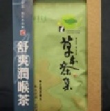 舒爽潤喉茶(5入)