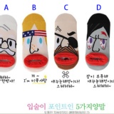 【奶姬雜貨小舖】韓版可愛卡通襪 情侶船襪 表情襪 海盜船長船襪 特價：$250