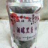酒釀黑棗 促銷大優惠/袋裝包-含棗汁(淨重285g±20g)