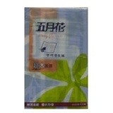 五月花平版衛生紙400張x48包 滿3箱免運費