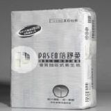 倍舒柔抽取式衛生紙100抽x48包 滿3箱免運費