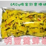 蜂蜜舒寶糖 (硬糖) 650G 買10送1+免運，爽聲潤喉最佳良伴 (另售蜂蜜、蜂王乳、花粉) 特價：$250