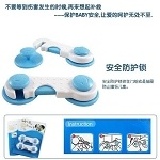 兒童防護鎖 特價：$34