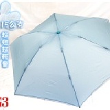 【雨傘達人】羽毛三折手開傘 [外銷日本 超短超輕量] 【比養樂多還輕】撐起傘有如輕飄飄的羽毛一樣絲毫感覺不到它的存在喔(系列一FG3 水藍色)