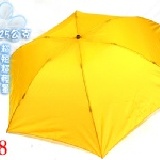 【雨傘達人】羽毛三折手開傘 [外銷日本 超短超輕量] 系列二 FG8 黃色 (超韌性碳纖維材質,撐起傘有如輕飄飄的羽毛一樣絲毫感覺不到它的存在喔)