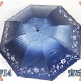 【日本防天堂專利骨架】幸運草四折色膠手開傘【完全遮光/完全不會翻傘】 FI4 寶石藍(傘面幸運草/傘內玫瑰壓花圖樣)(無敵完全遮光降溫.抗UV防風NO.1完全不會翻傘)