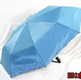 型男潮女一人加大三折全自動開收傘[國際知名跑車法拉利專用的高質感握把] ED2 水藍色(百分之98遮陽/防曬降溫/抗UV防風傘骨)