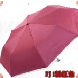 原子小菳剛三折手開傘【遮陽/防曬/降溫/抗UV/專利防風傘骨】 FJ1 粉紅色(長巢長骨主材全部採用頂級實心白色玻璃纖維)