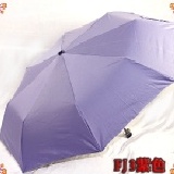 原子小菳剛三折手開傘【遮陽/防曬/降溫/抗UV/專利防風傘骨】 FJ3 紫色(長巢長骨主材全部採用頂級實心白色玻璃纖維)