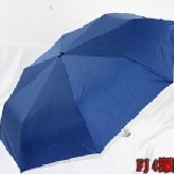 原子小菳剛三折手開傘【遮陽/防曬/降溫/抗UV/專利防風傘骨】 FJ4 深藍色(長巢長骨主材全部採用頂級實心白色玻璃纖維)